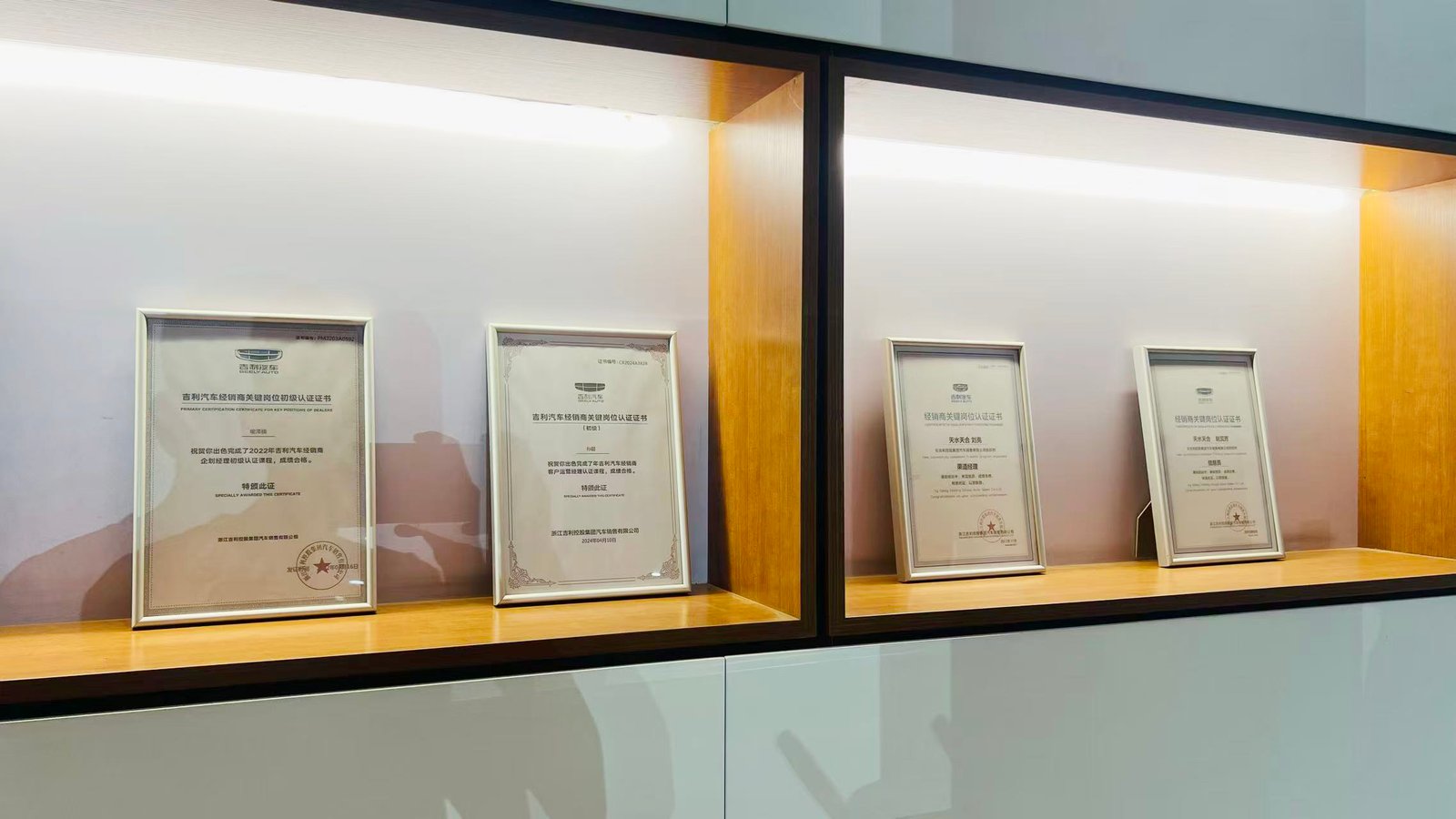 Certificate Display