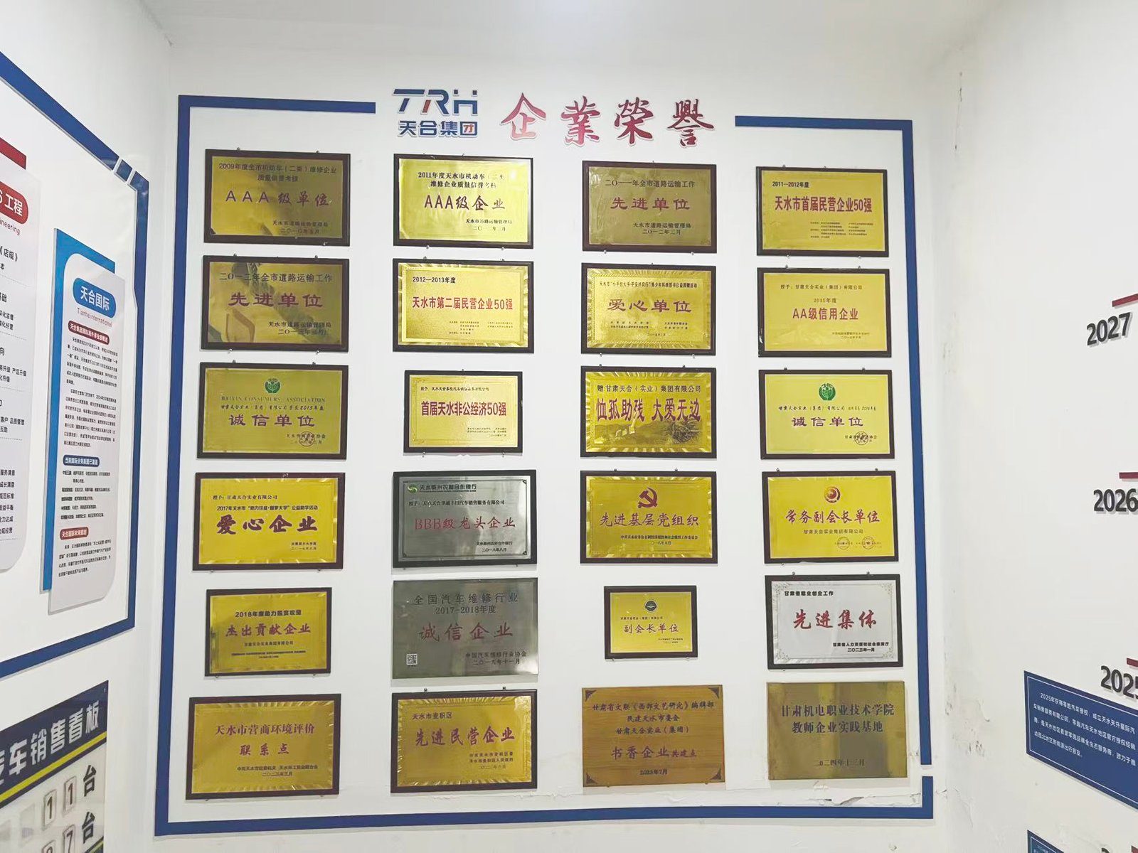 Group Honor