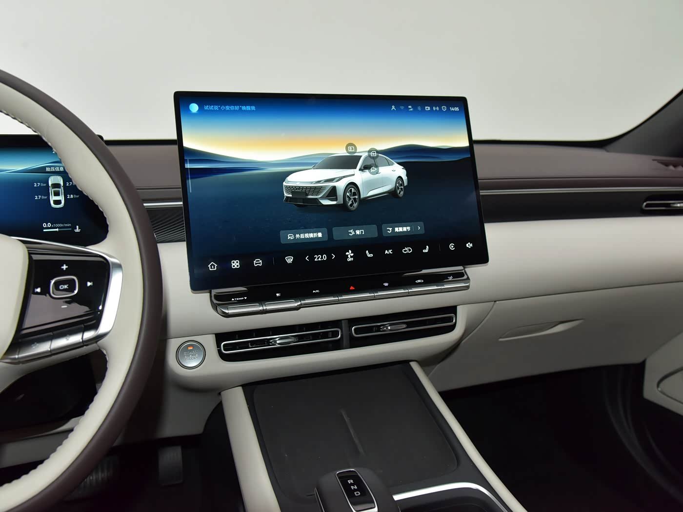 Changan Eado 2026 detail image