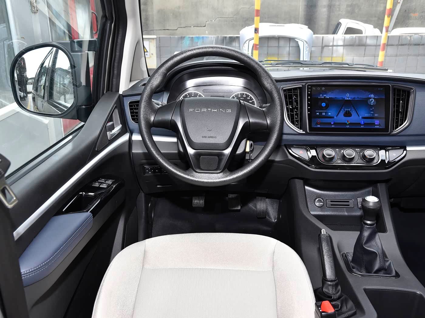Dongfeng Forthing Lingzhi 2026 detail image