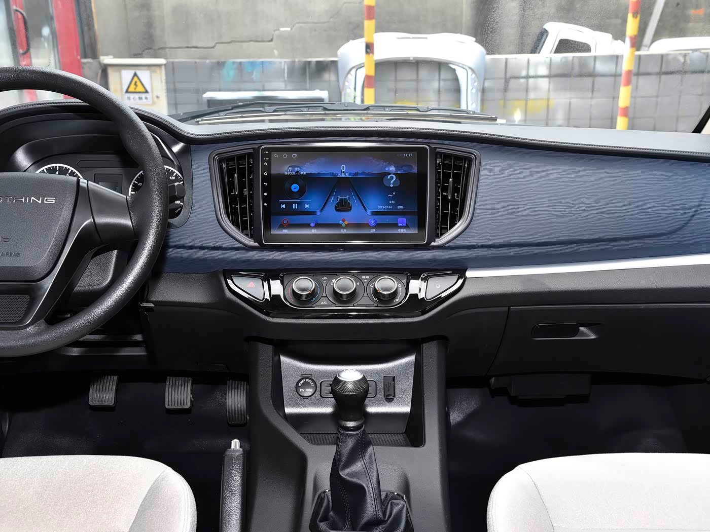 Dongfeng Forthing Lingzhi 2026 detail image