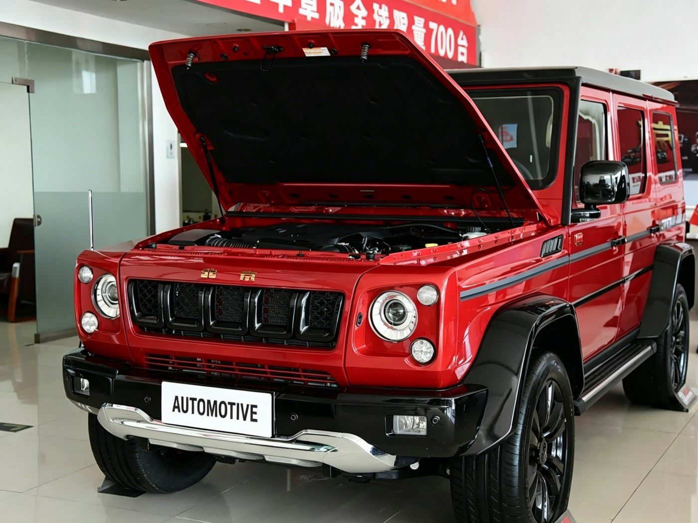 BAIC Off-road BJ80 2026 detail image