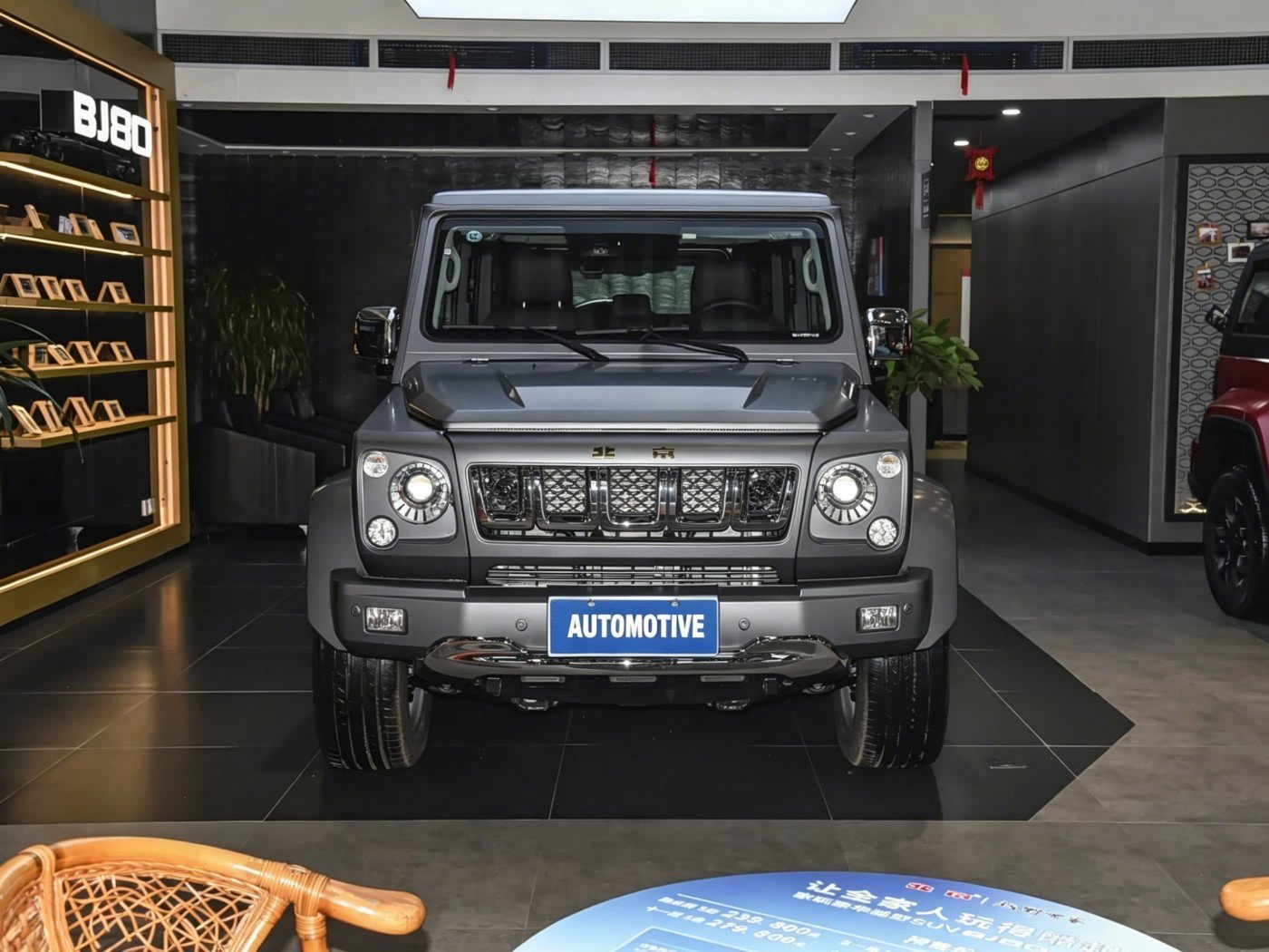 BAIC Off-road BJ80 2026 image