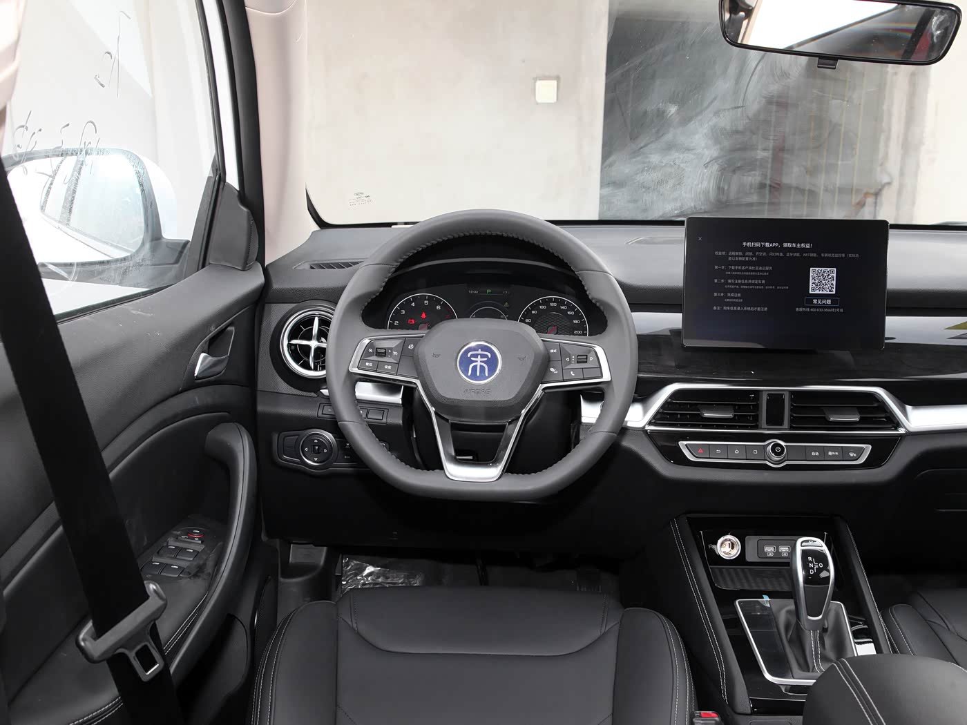 BYD Song Plus 2026 detail image