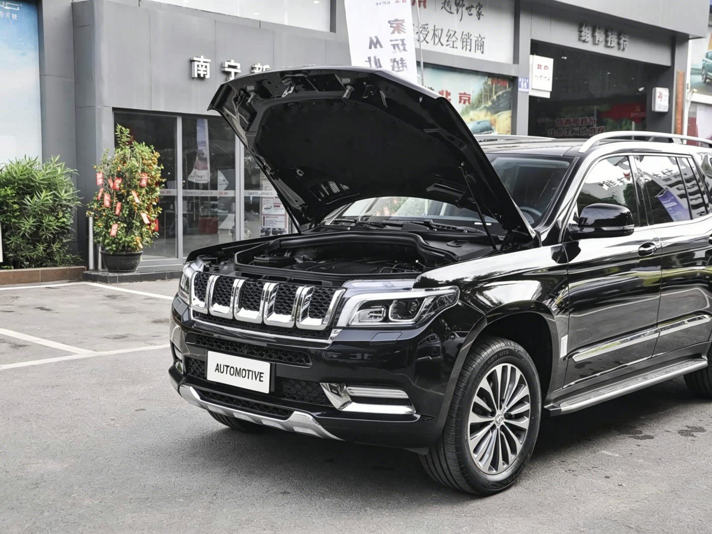 BAIC Off-road BJ90 2026 detail image