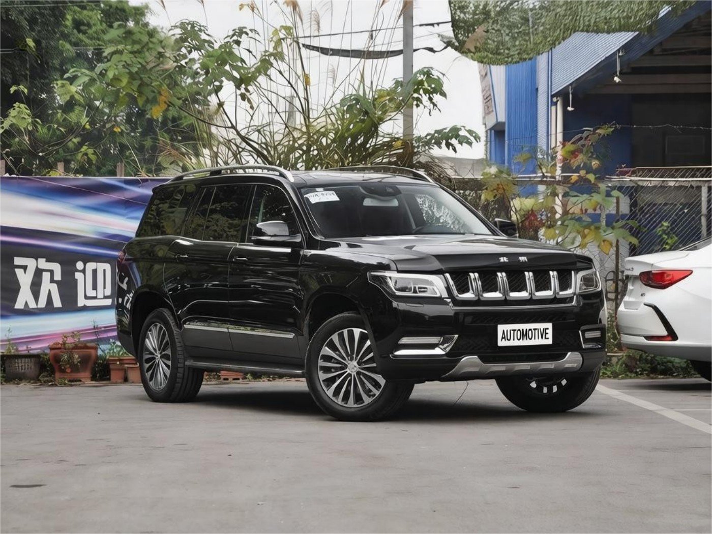 BAIC Off-road BJ90 2026 image