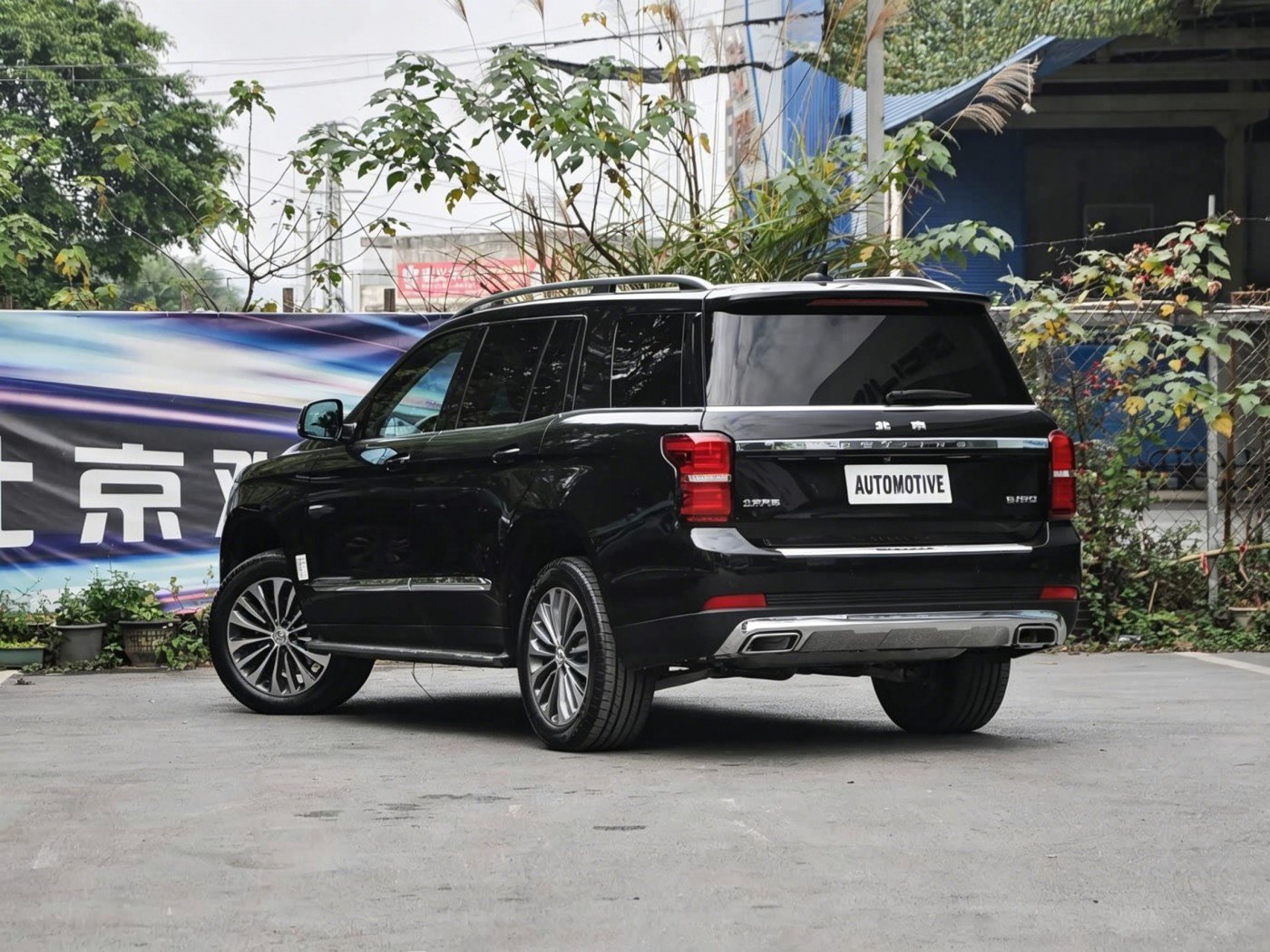 BAIC Off-road BJ90 2026 detail image