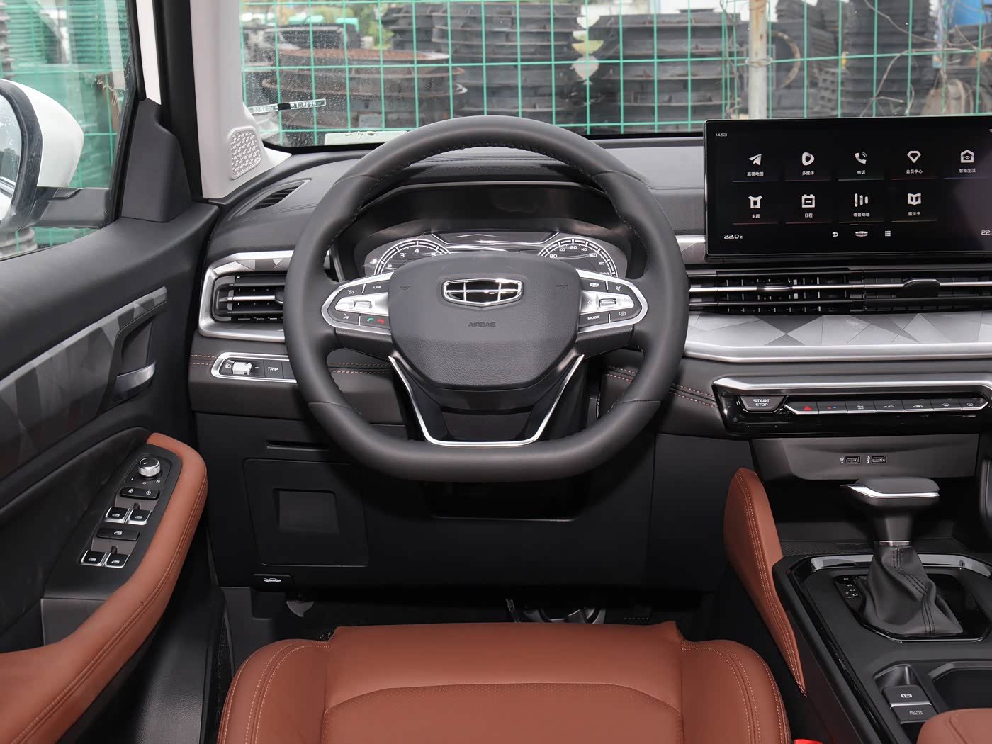 Geely Vision X6 2026 detail image