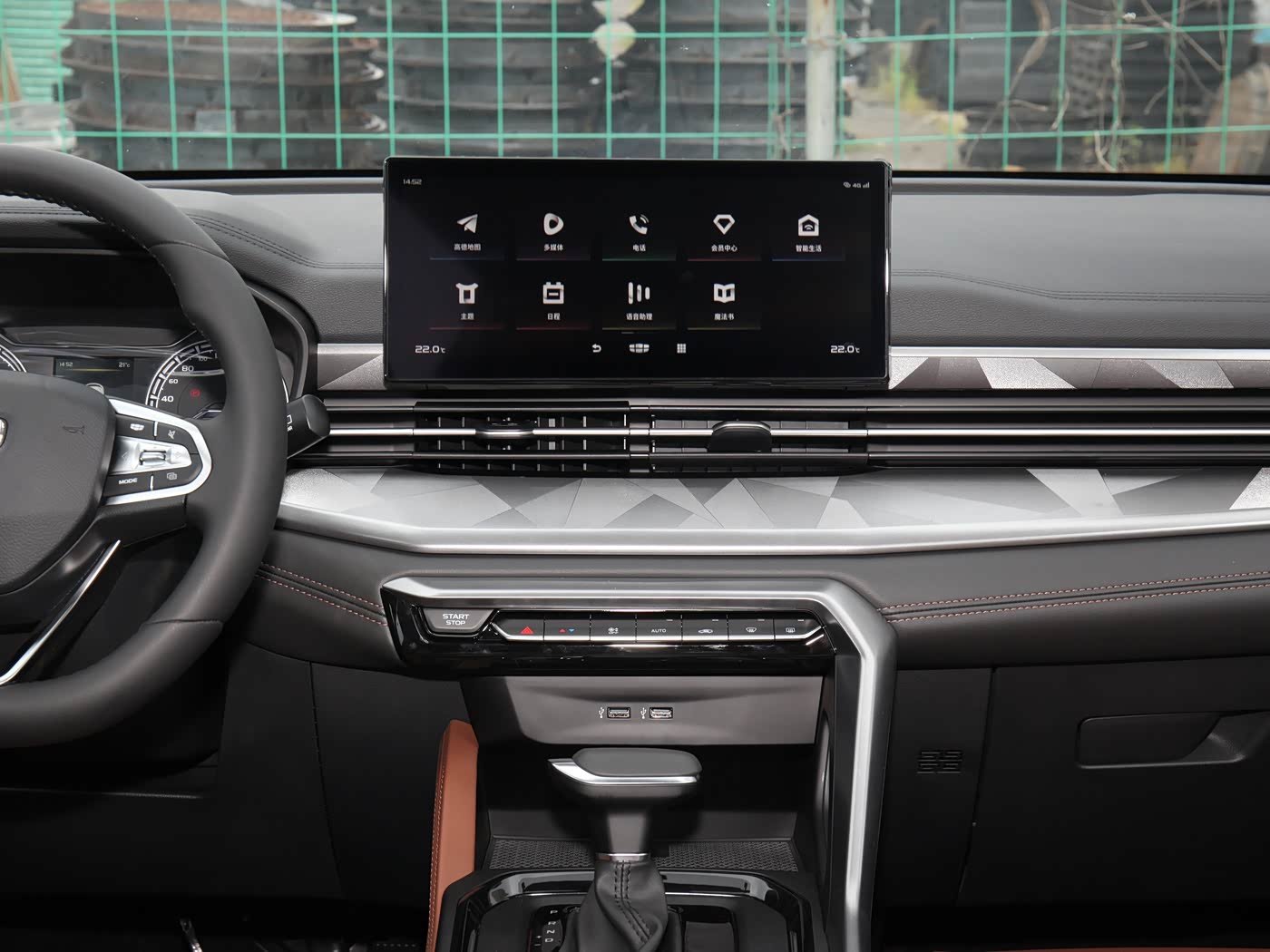 Geely Vision X6 2026 detail image