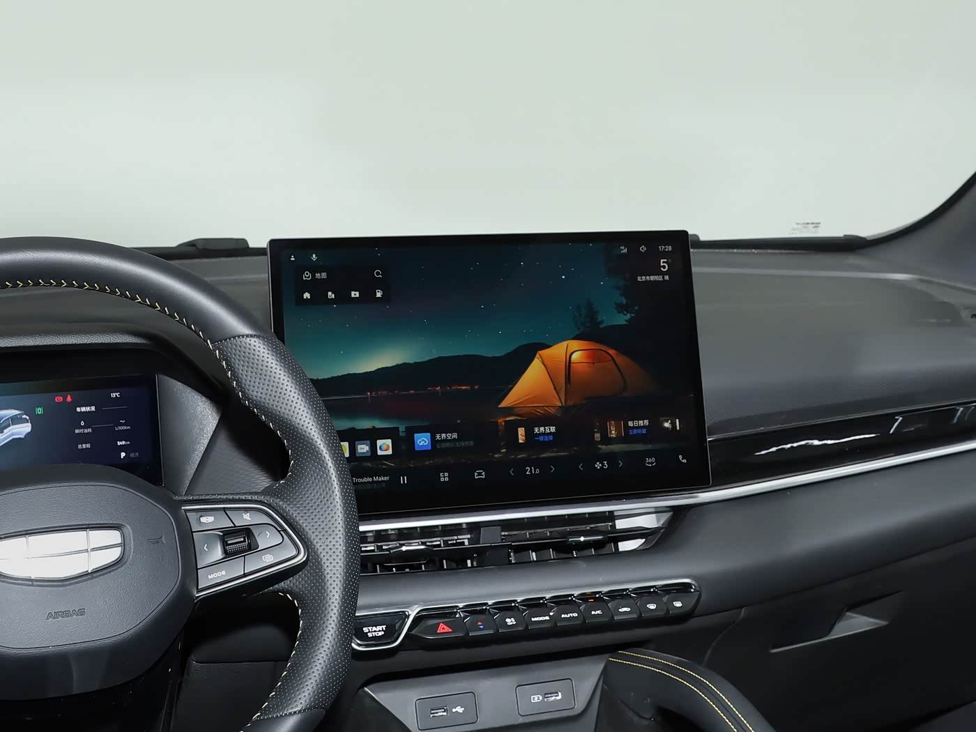 Geely Binyue L 2026 detail image