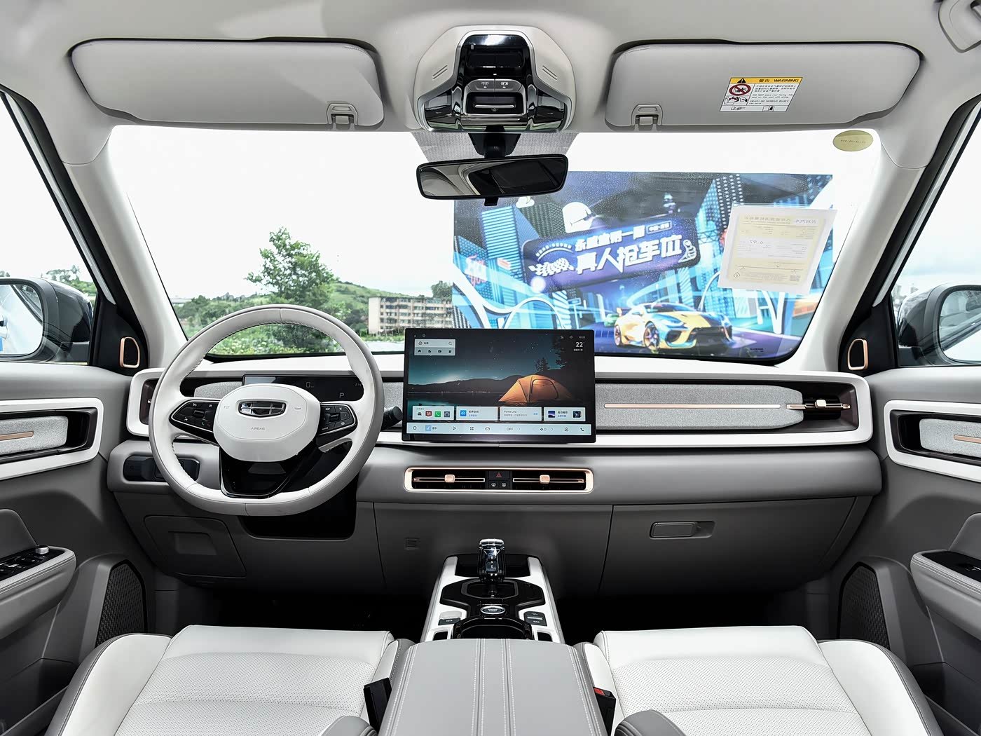 Geely Chocolate 2026 image