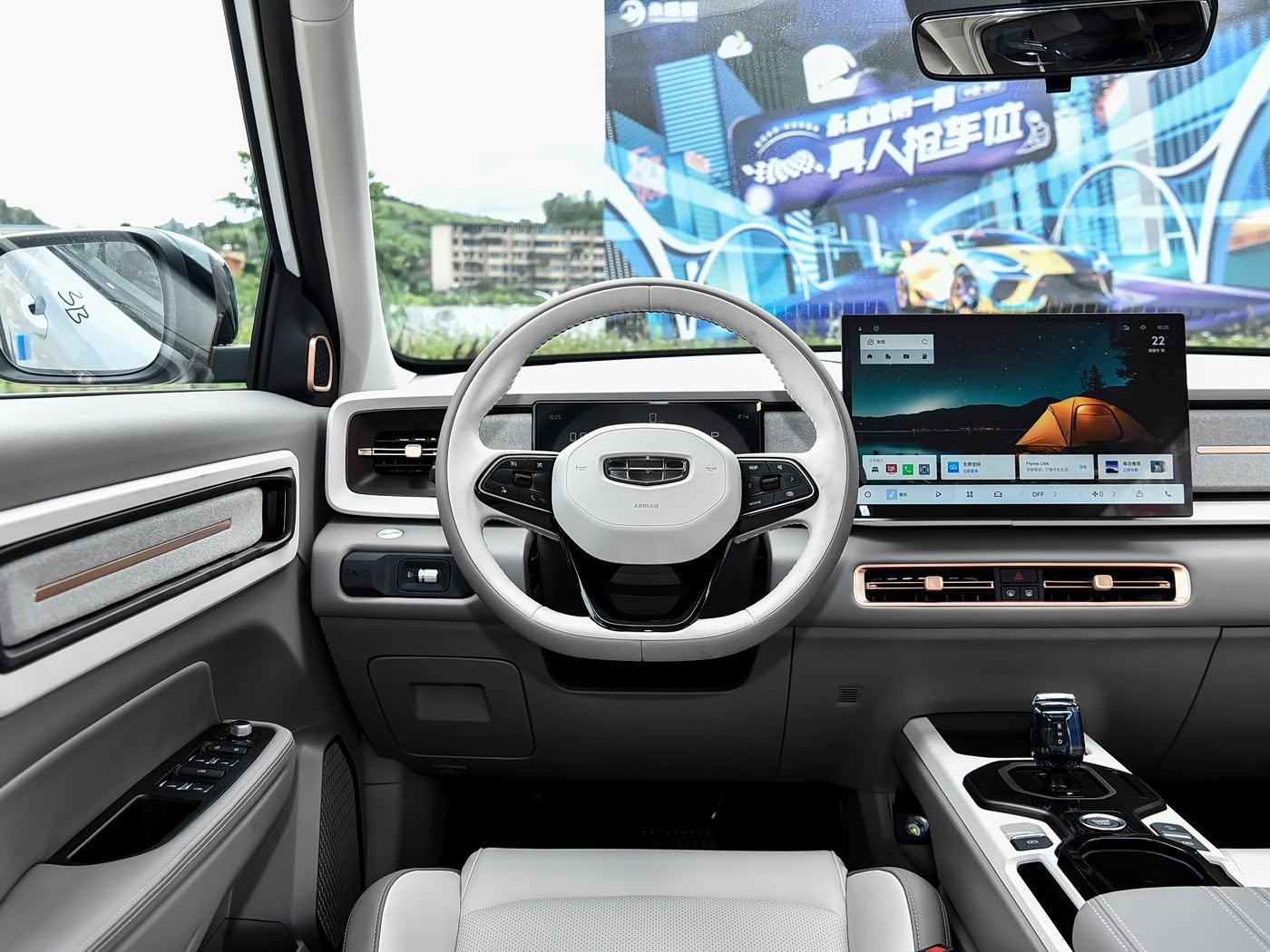 Geely Chocolate 2026 detail image