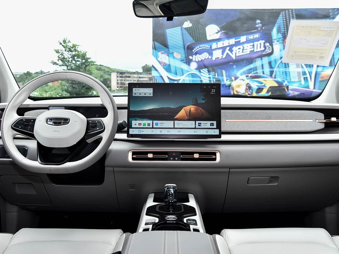 Geely Chocolate 2026 detail image