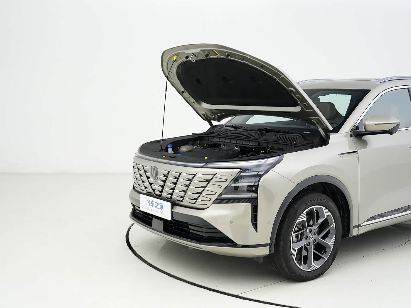 Changan CS75 Plus 2026 detail image