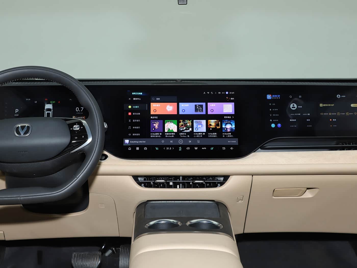 Changan CS75 Plus 2026 detail image