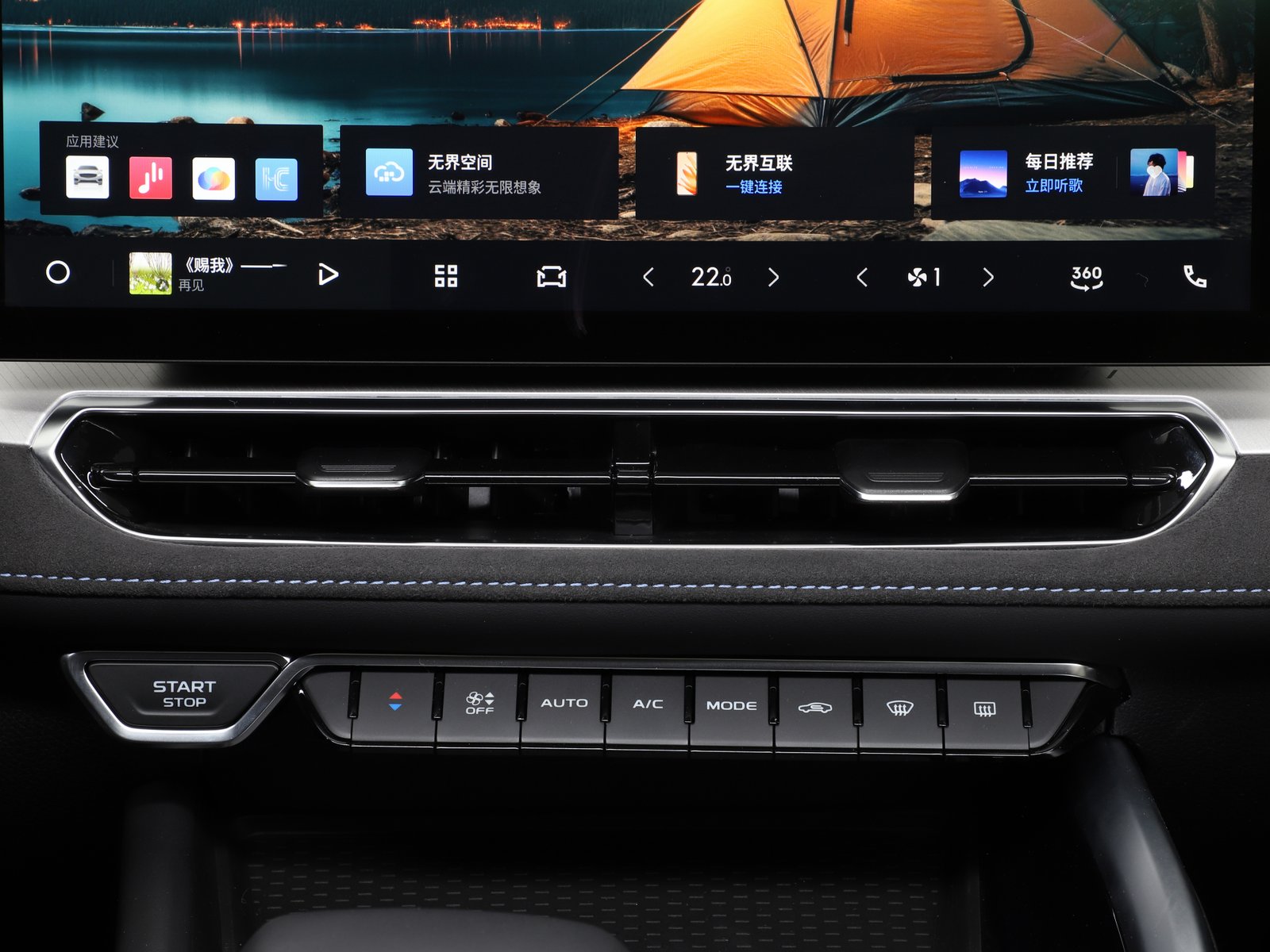 Geely Xingrui 2026 image