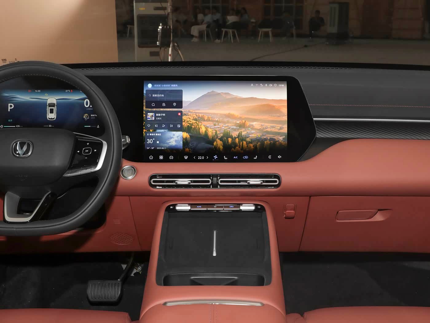 Changan CS55 Plus 2026 detail image