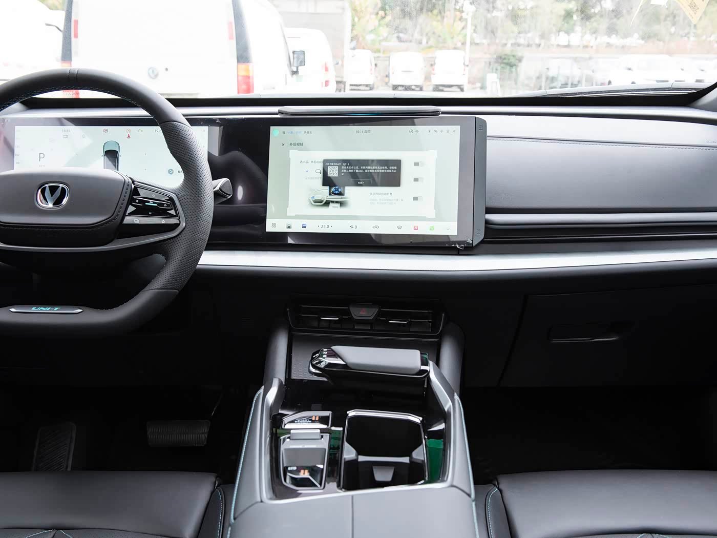 Changan UNI-T 2026 detail image