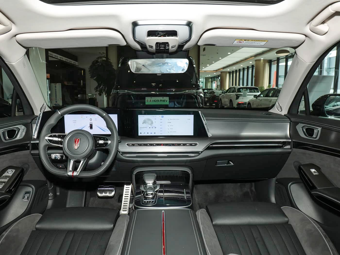 Hongqi H9 2025 image