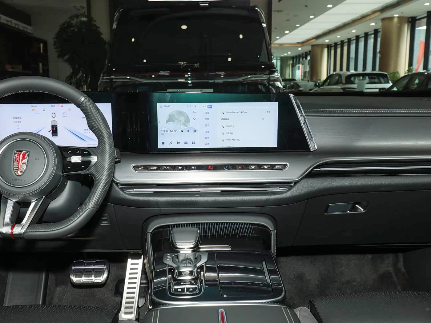 Hongqi H9 2025 detail image