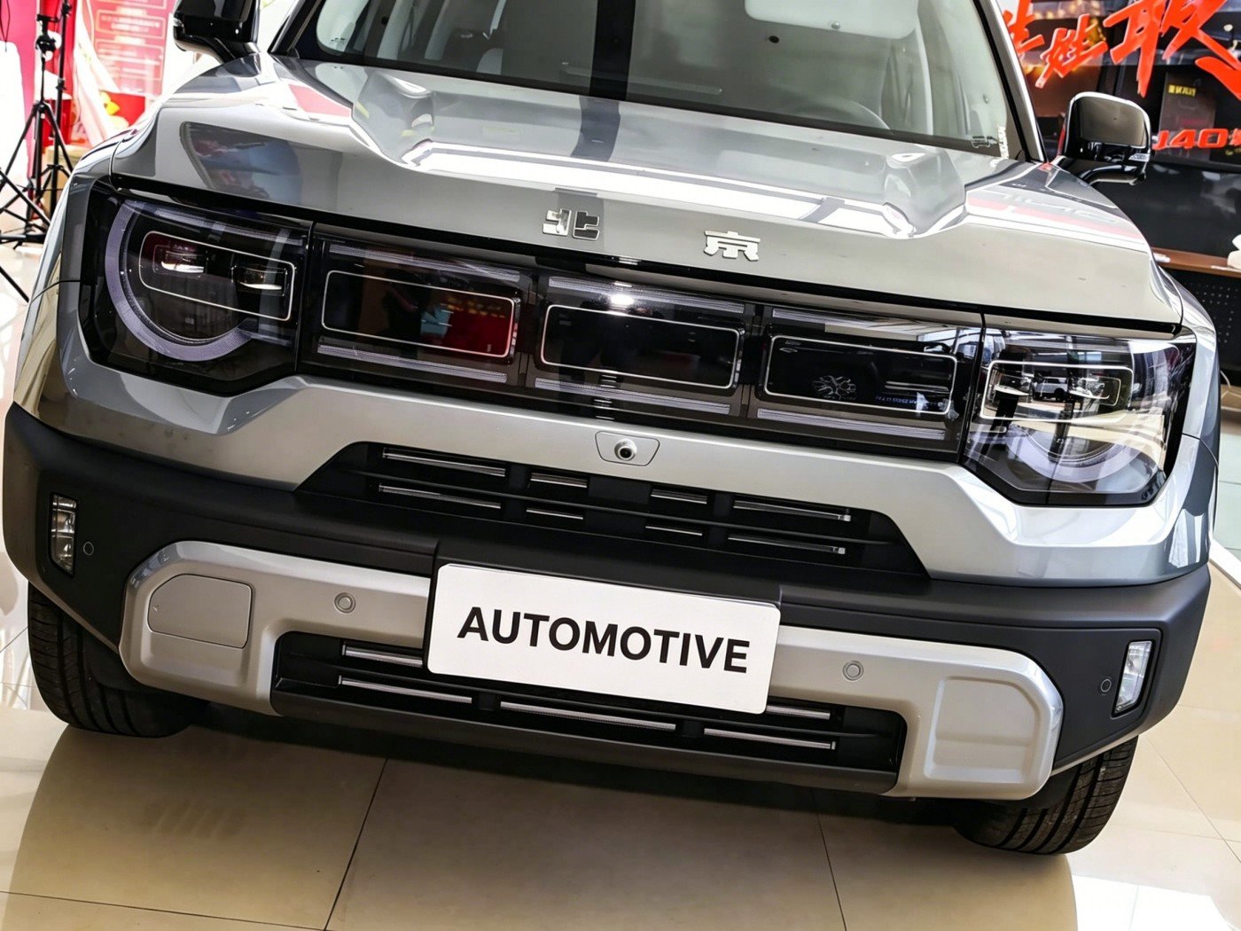 BAIC Off-road BJ30 2026 detail image