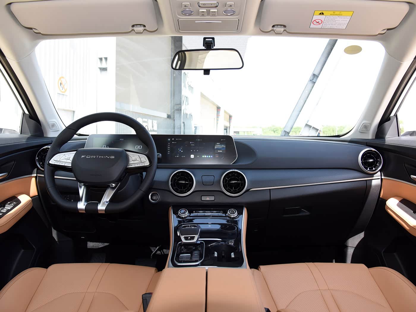 Dongfeng Forthing T5 EVO 2026 image