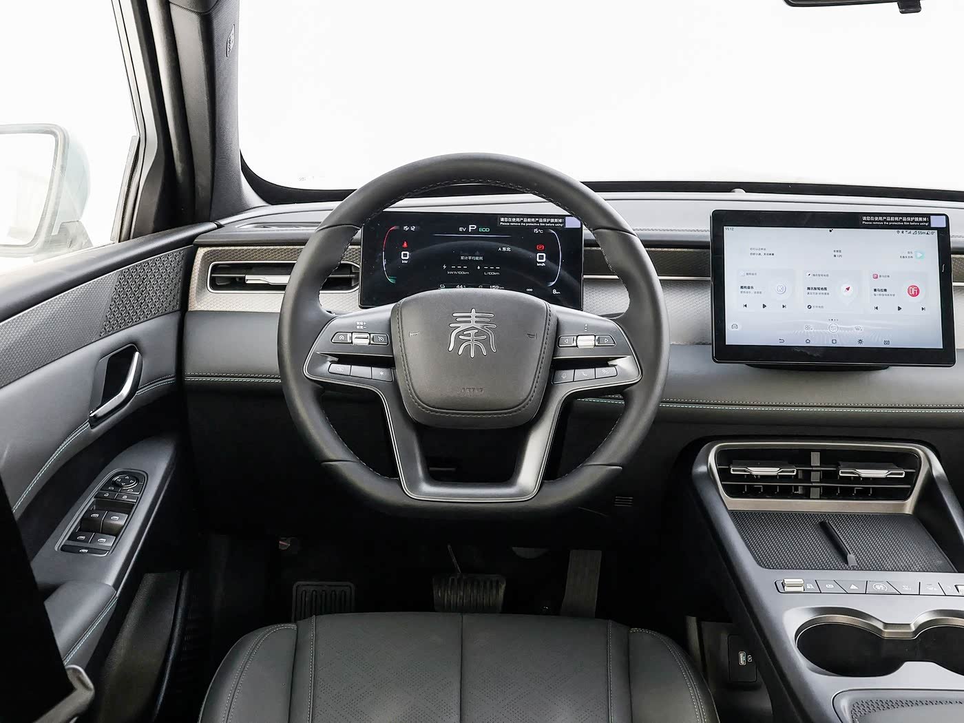 BYD Qin Plus 2026 detail image