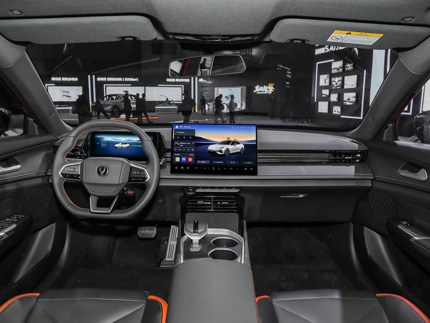 Changan UNI-V 2026 image