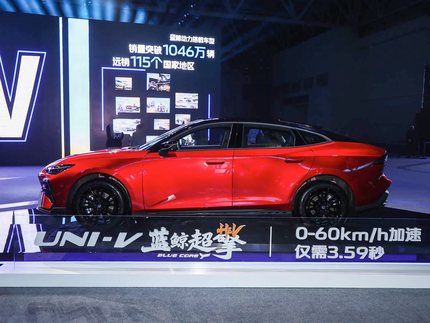 Changan UNI-V 2026 image