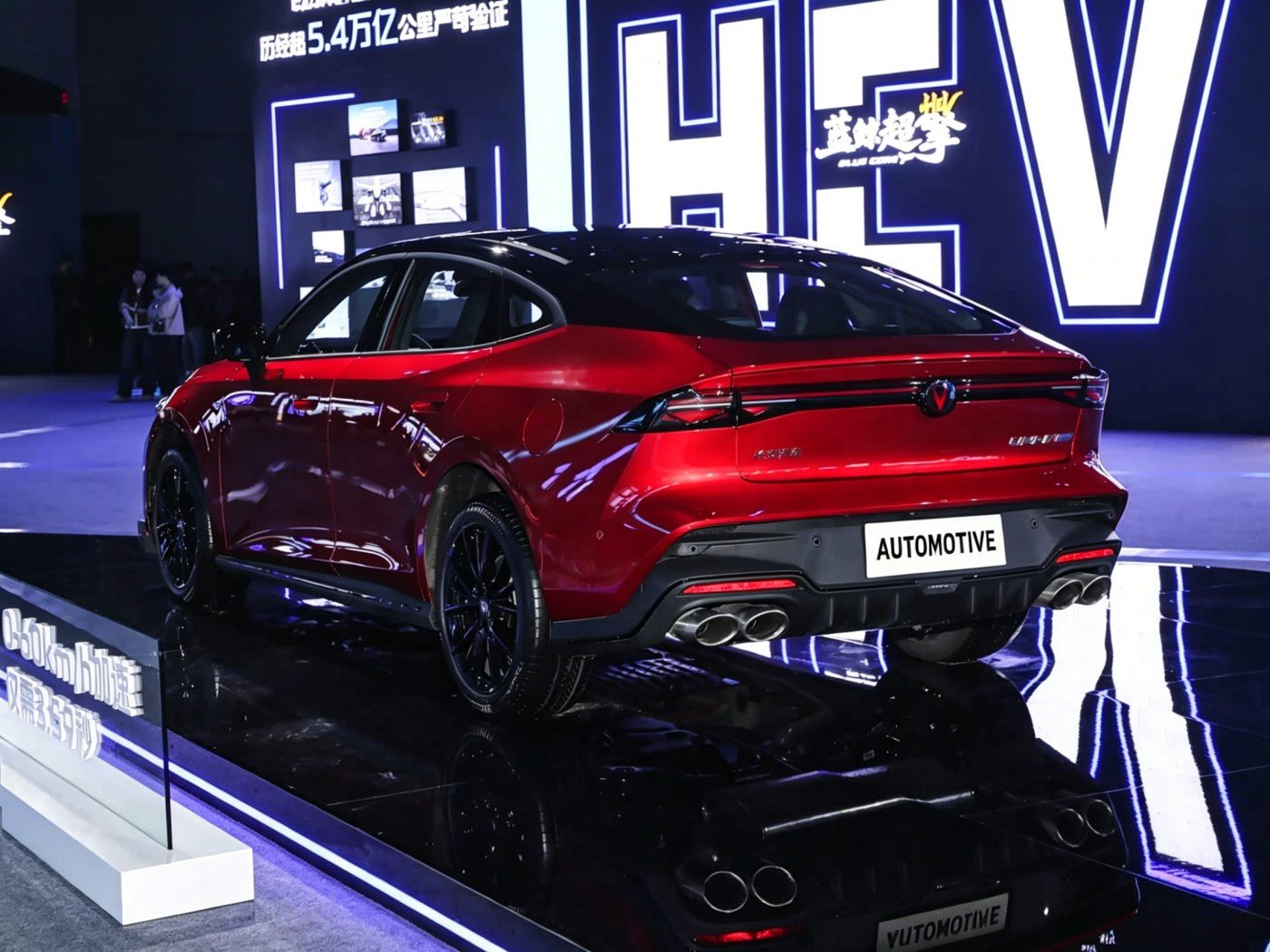 Changan UNI-V 2026 detail image