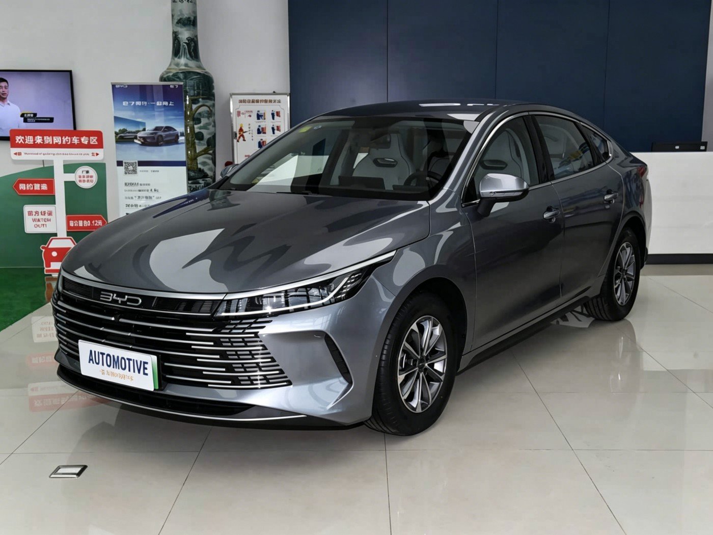 BYD Destroyer 05 2026