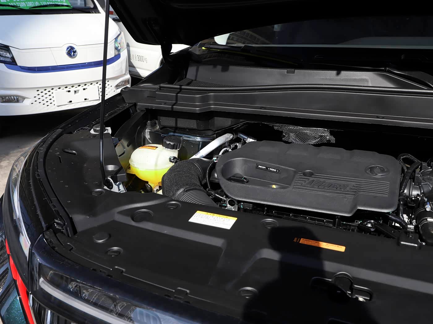 Dongfeng Aeolus Haoji 2026 detail image