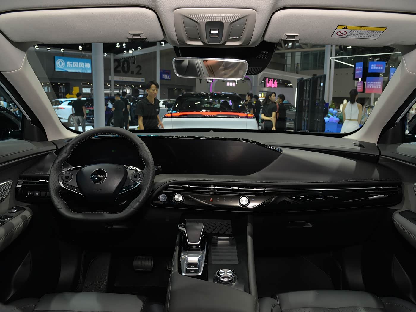 Dongfeng Aeolus Haoji 2026 image