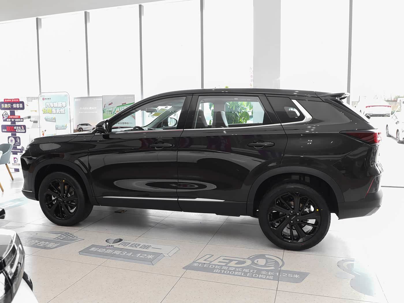 Dongfeng Aeolus Haoji 2026 image