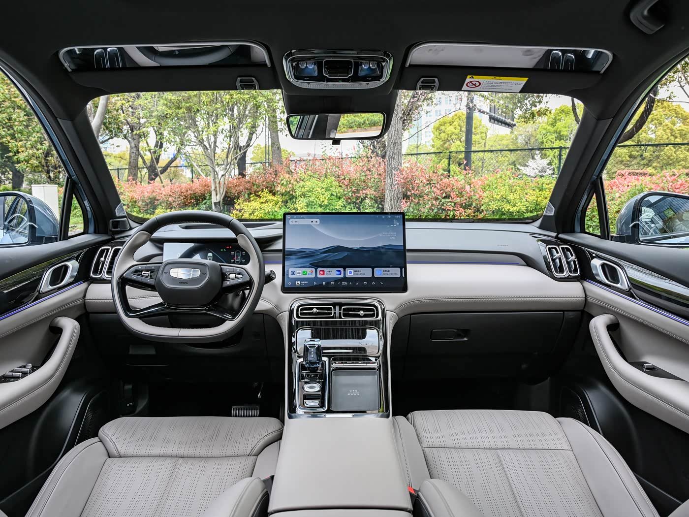 Geely Boyue L 2026 image