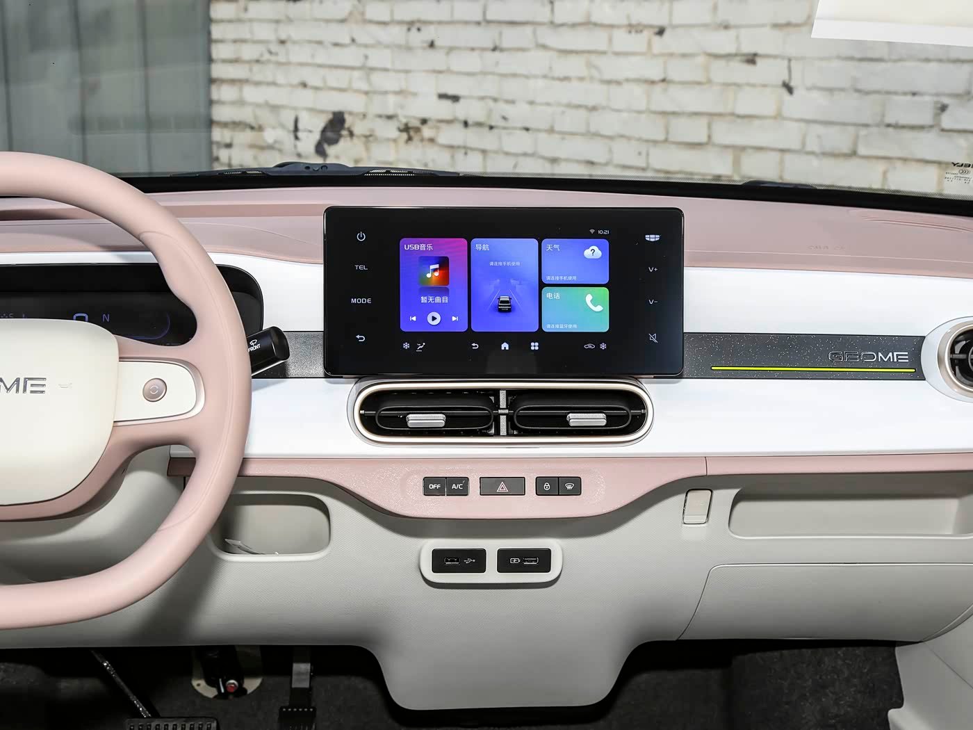 Geely Panda Mini 2026 detail image