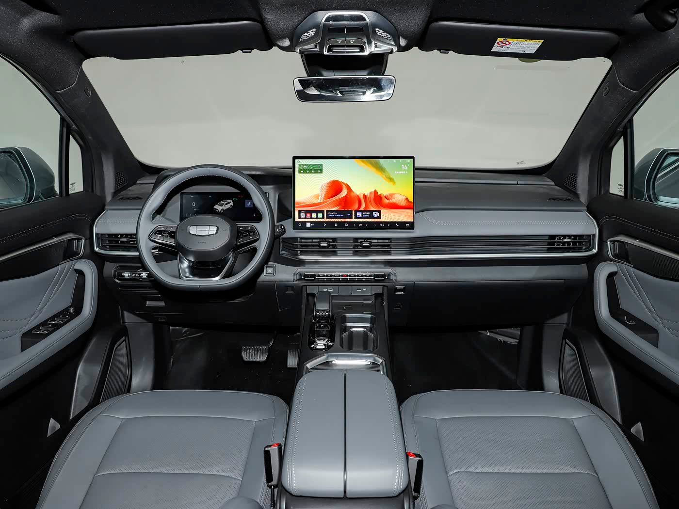 Geely Haoyue L 2026 image