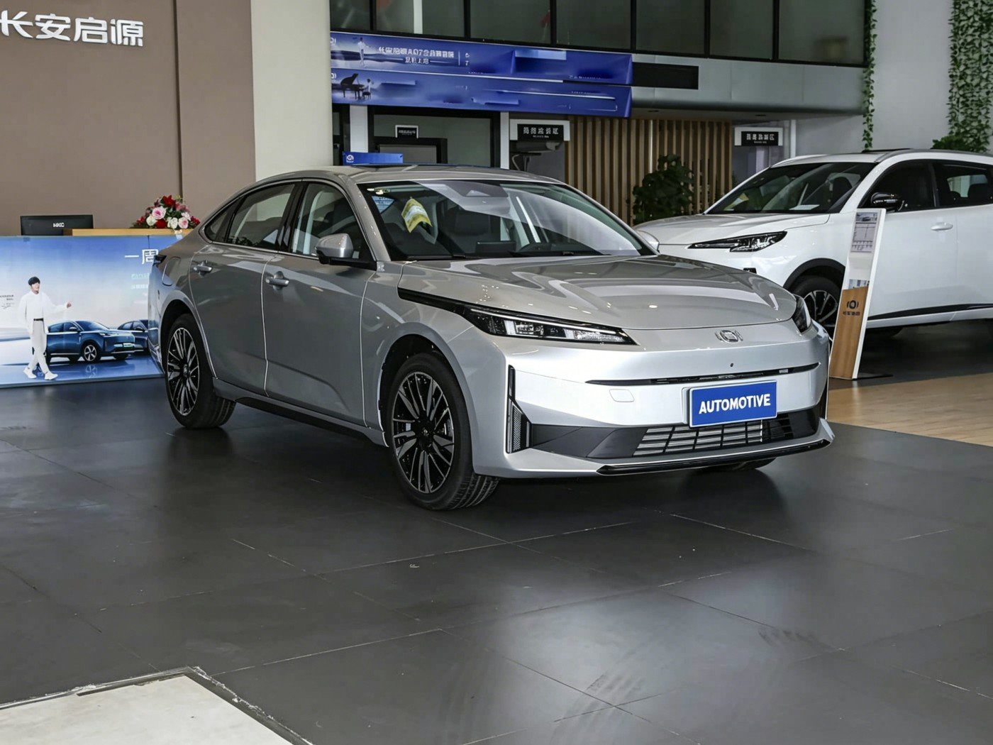 Changan Qiyuan A05 2026 image