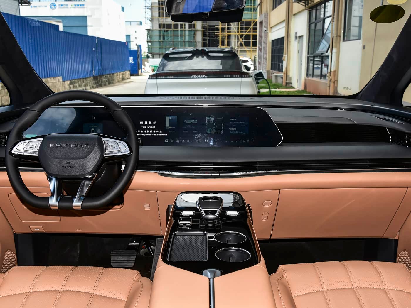 Dongfeng Forthing Xinghai V9 2026 detail image