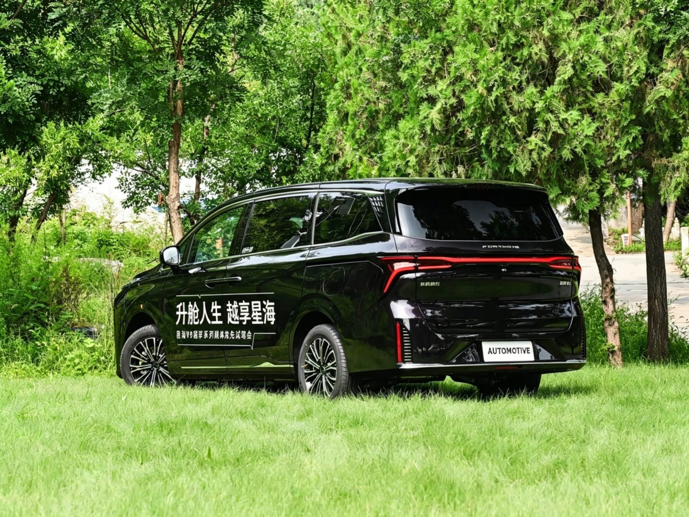 Dongfeng Forthing Xinghai V9 2026 detail image