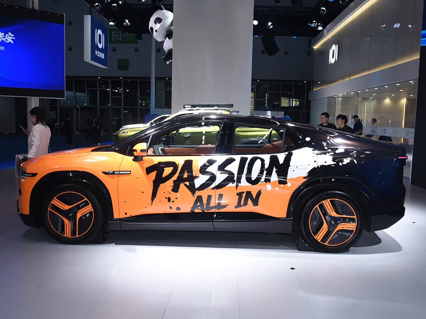 Changan Qiyuan E07 2026 image