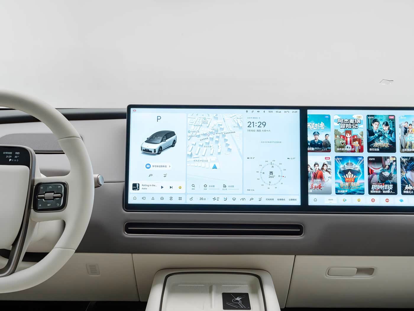 Li Auto Li Auto i8 2026 detail image