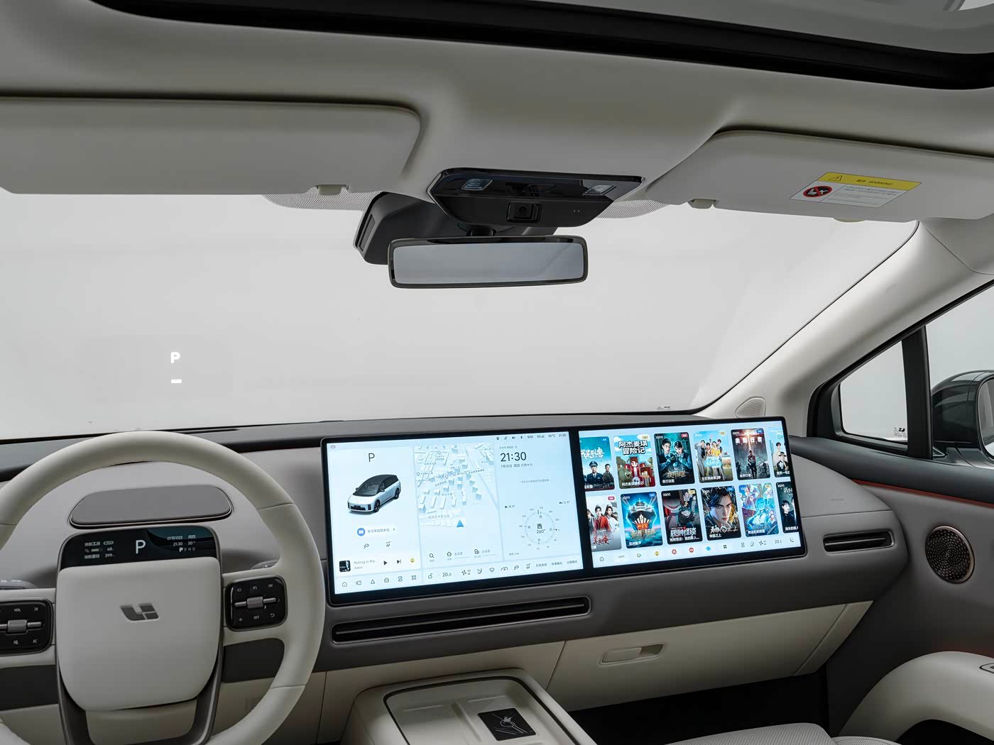 Li Auto Li Auto i8 2026 detail image