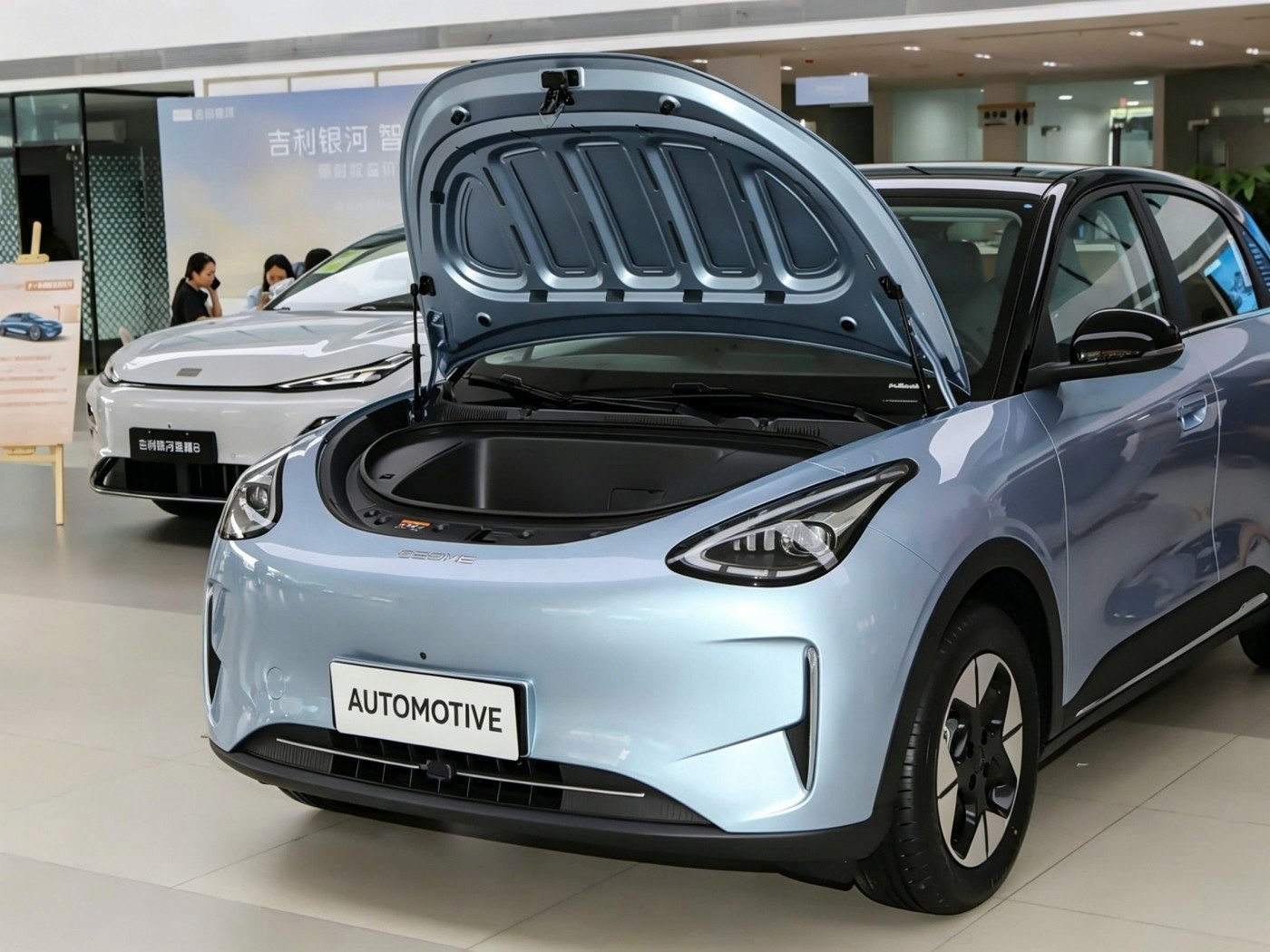 Geely Xingyuan 2026 detail image