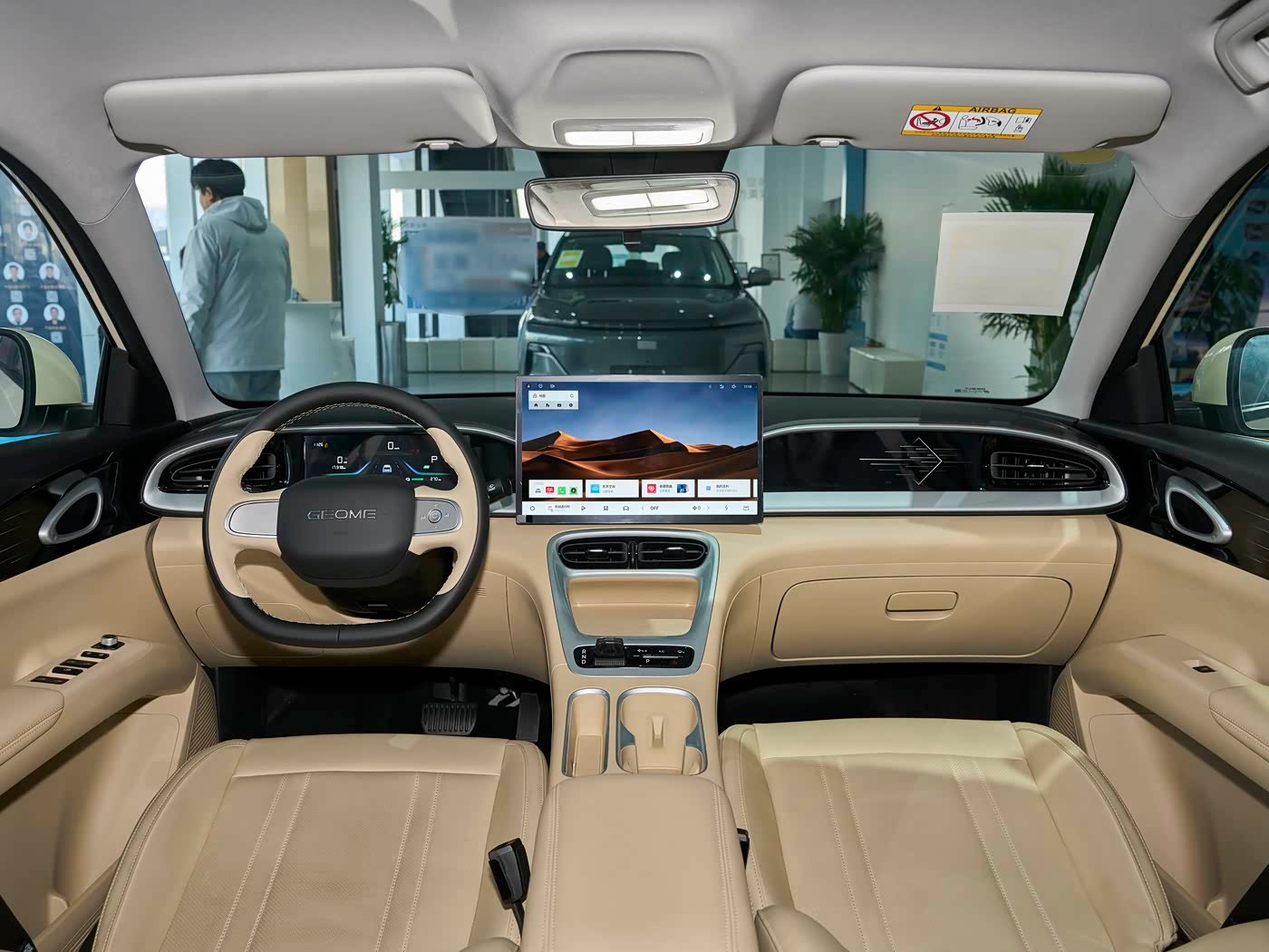 Geely Xingyuan 2026 image