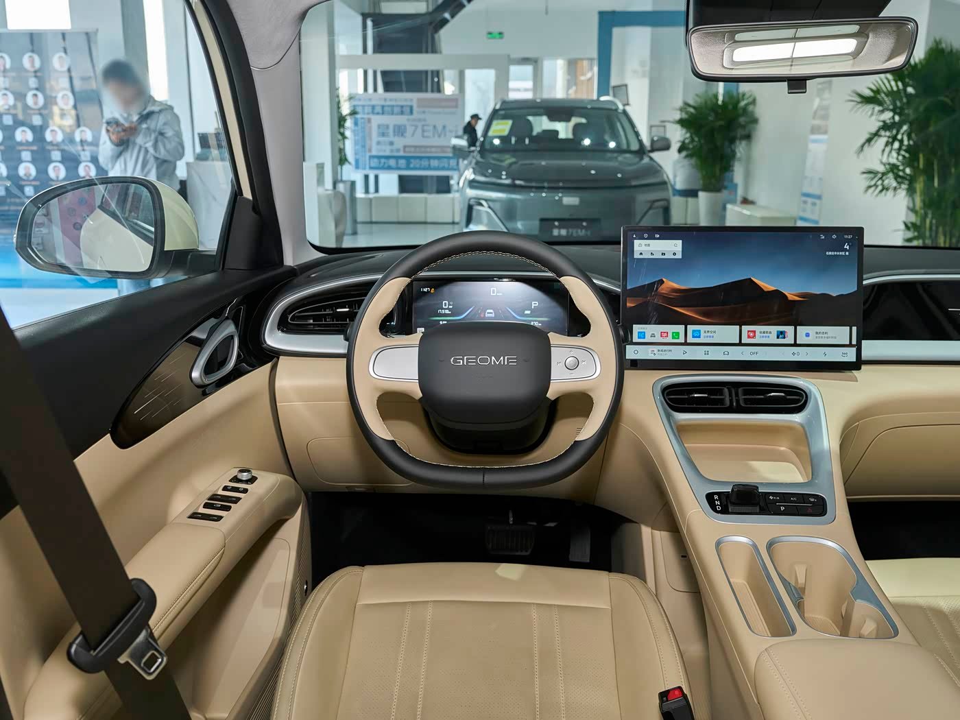 Geely Xingyuan 2026 detail image