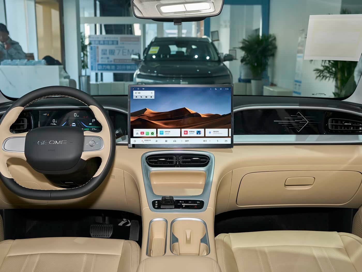 Geely Xingyuan 2026 detail image
