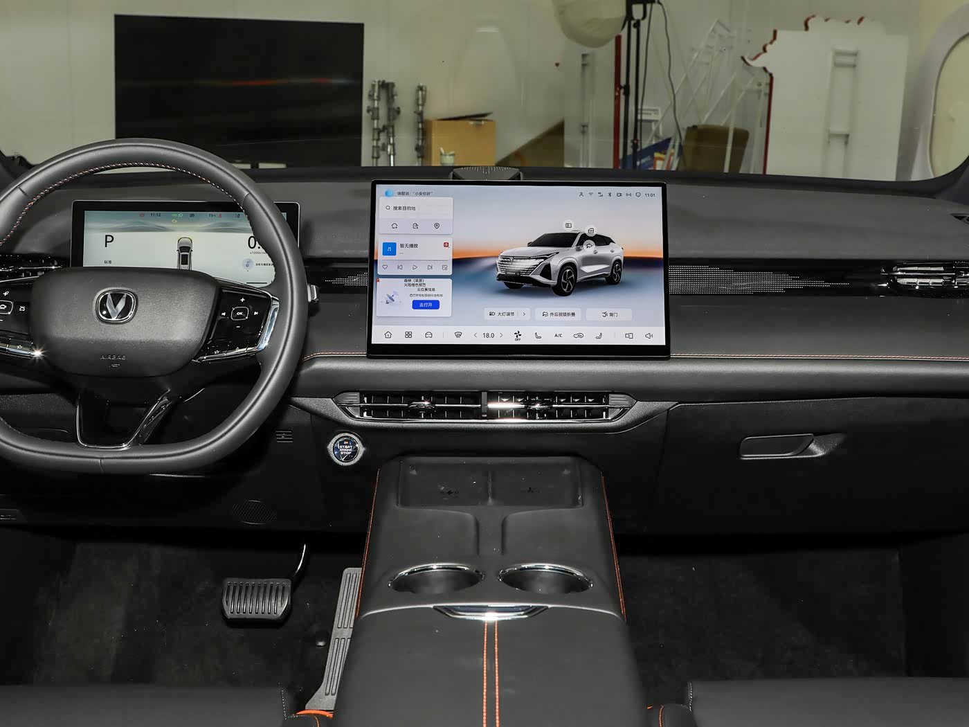 Changan UNI-Z 2026 detail image
