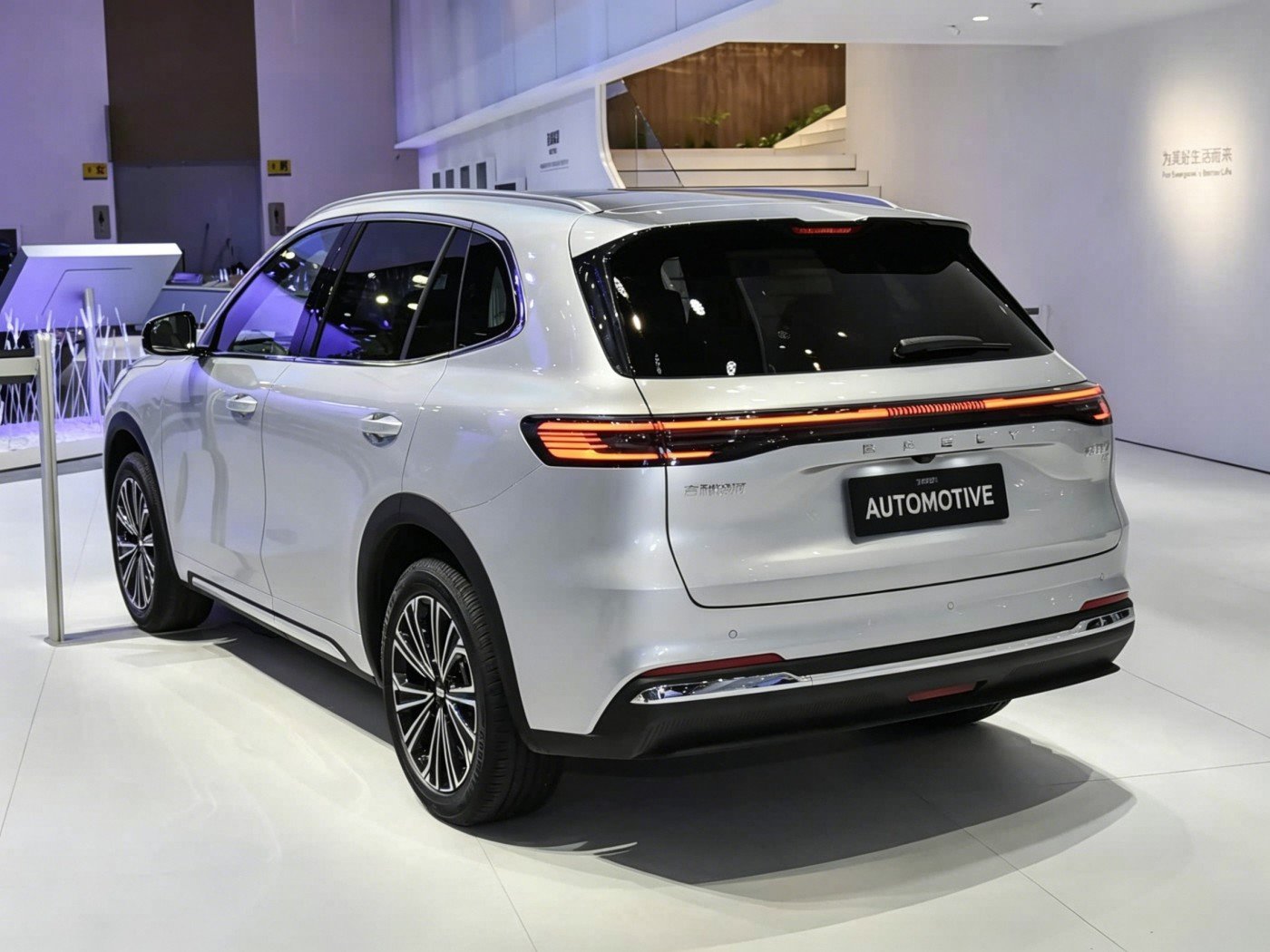 Geely Galaxy Starship 7 EM-i 2026 detail image