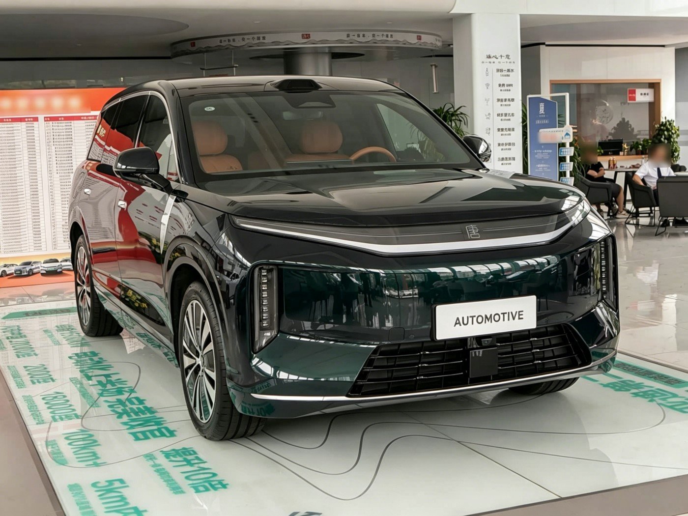 BYD Tang EV 2026 image